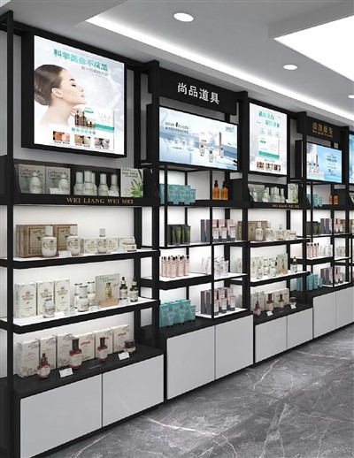 Kozmetik showroom tasarımı modern kozmetik dükkanı iç